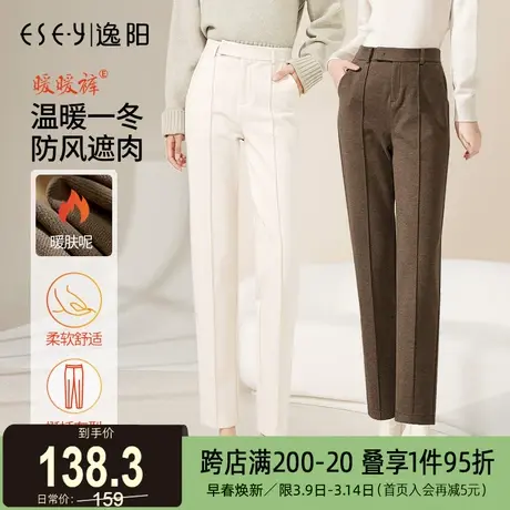 2024逸阳白色加厚毛呢西装裤直筒百搭宽松高腰显瘦烟管哈伦职业裤商品大图