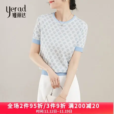 娅丽达女装短袖针织衫2023夏季新款时尚重工提花爱心百搭圆领T恤商品大图