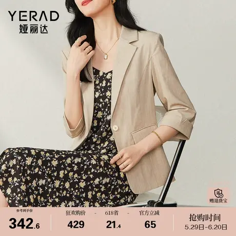 娅丽达休闲仿麻休闲夏季薄西装外套女2025新款女装修身米色小西服商品大图