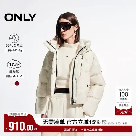 ONLY奥莱冬季90白鸭绒时尚热力感短款羽绒服女商品大图