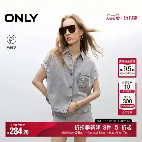 ONLY2025夏季新款舒适莱赛尔做旧水洗宽松落肩慵懒短袖牛仔衬衫女商品大图
