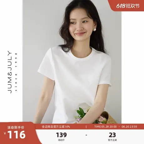 嘉茱莉空气凉感短袖T恤女2025夏季新款纯色打底衫高级感上衣体恤图片