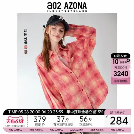 a02长袖格子衬衫2025新款秋季女小众设计感纯棉秋装上衣商品大图