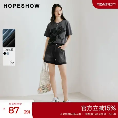 红袖设计感做旧水洗牛仔裤hopeshow2024夏新款遮胯显瘦高腰短裤商品大图