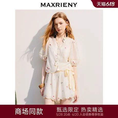 【商场同款】MAXRIENY浪漫松弛感v领中袖短上衣女蕾丝雪纺衫图片