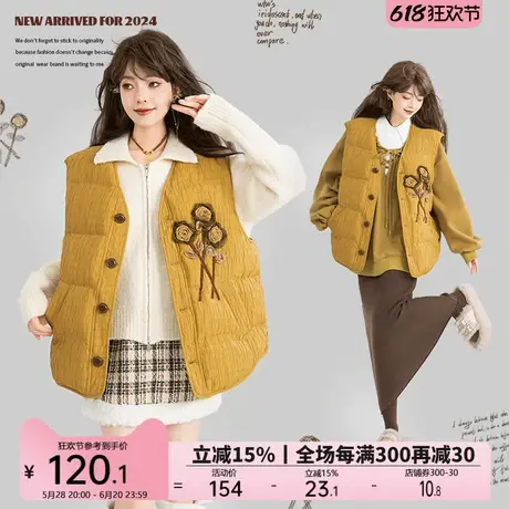 KEIKO [手工扎花] 法式绉料棉服马甲25早春叠穿氛围感厚背心外套图片