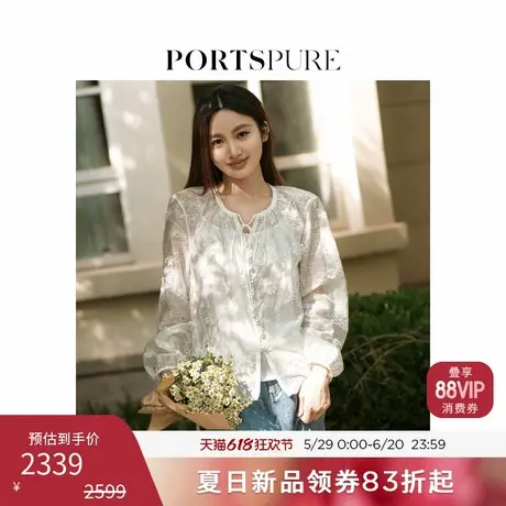 【博主同款】宝姿PORTSPURE女装2025夏季新品法式淡人风蕾丝衬衫商品大图