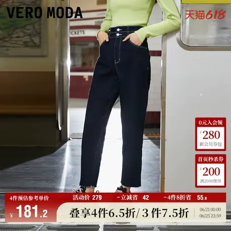 Vero Moda奥莱牛仔裤女春秋新款高腰宽松百搭九分毛边萝卜裤子商品大图