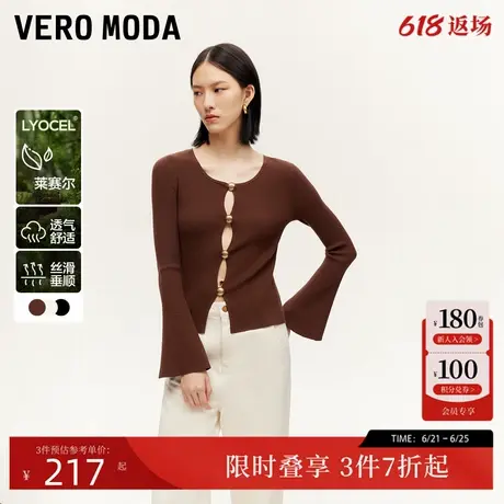 Vero Moda针织衫24秋新款圆领长袖金属感纽扣针织通勤324324039商品大图