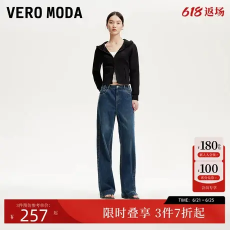 Vero Moda牛仔裤女2025夏季新款高腰牛仔直筒裤明线设计复古百搭商品大图