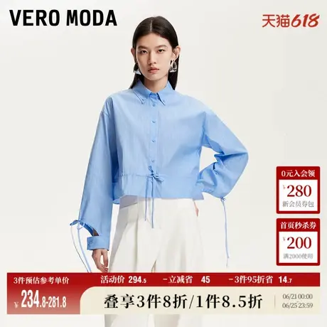 Vero Moda衬衫女2025夏季新款商场同款条纹袖口短款上衣325205017图片
