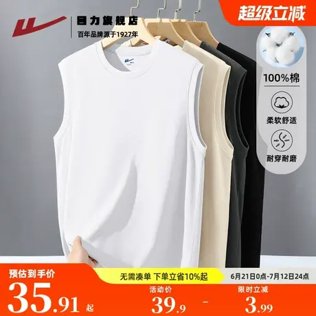 回力白色纯棉背心男打底夏季健身运动宽松透气t恤青少年无袖坎肩K商品大图