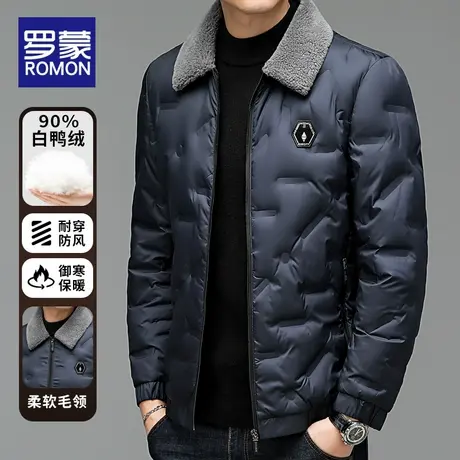 罗蒙爸爸装冬季御寒保暖羽绒夹克中年男士翻领商务休闲羽绒服外套图片