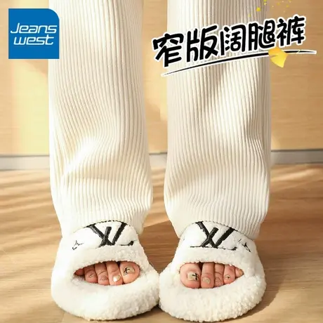 KV真维斯杏色阔腿裤女秋冬季小个子垂感高级感直筒灯芯绒加绒裤子图片