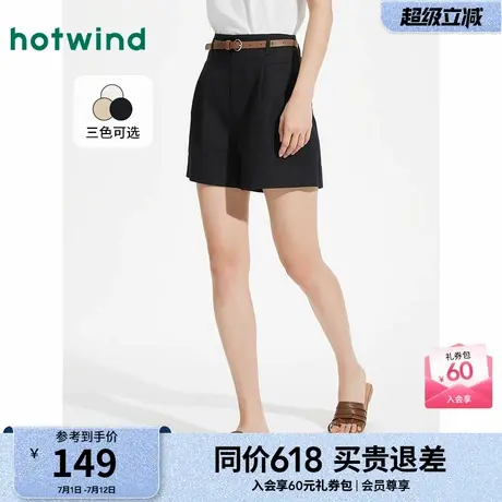 热风女士休闲短裤2025年夏季新款女士时尚西装短裤高腰显瘦棉短裤商品大图