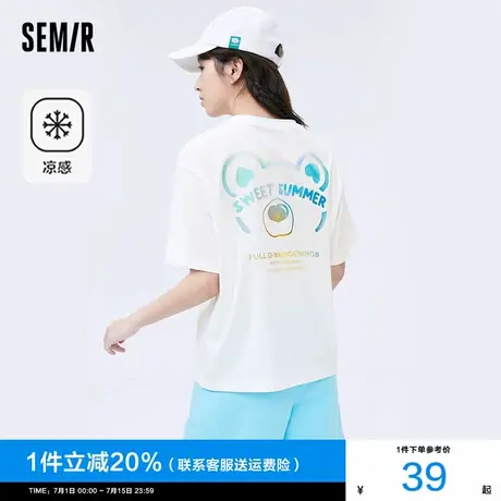 凉感森马短袖T恤女2024夏季新款运动宽松后背小熊印花半袖上衣图片