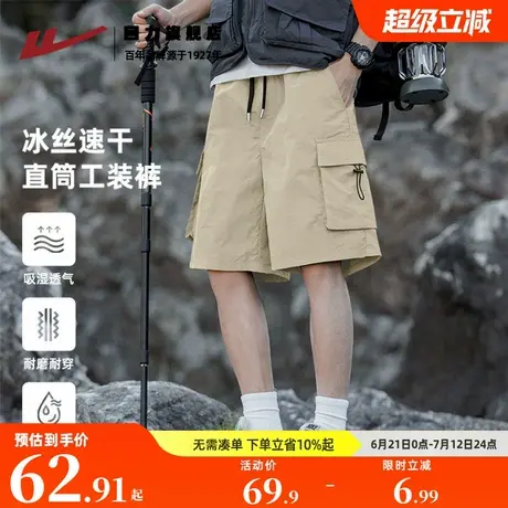 回力冰丝短裤男2025夏季新款青少年凉感速干跑步裤五分沙滩裤子K图片