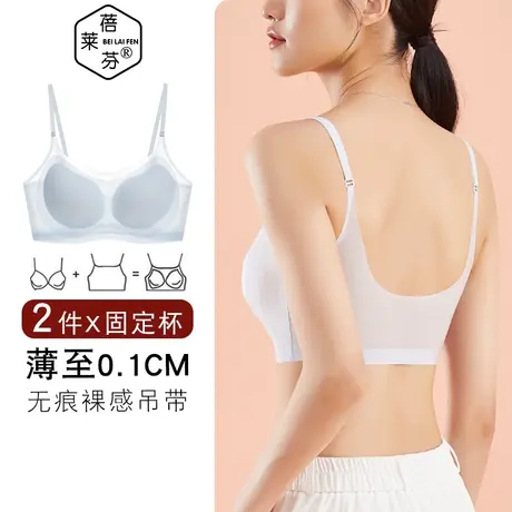 无钢圈一体文胸无痕冰丝美背夏季薄款吊带背心聚拢收副乳上托胸罩商品大图