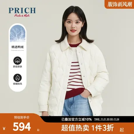 PRICH商场同款羽绒服新品秋冬新款不规则下摆羊羔绒翻领外套女图片