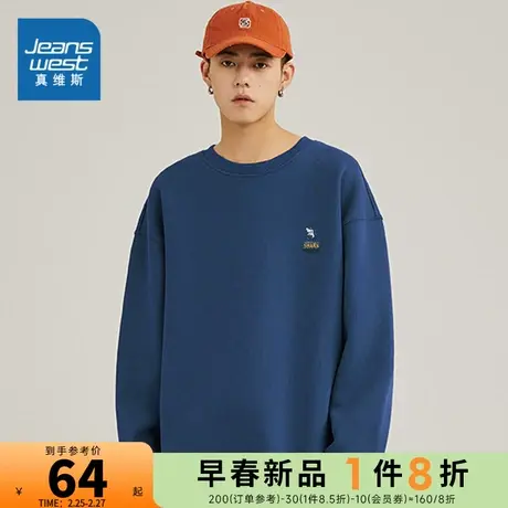 JR真维斯男装春秋季圆领红色新年卫衣时尚男士长袖上衣男款衣服商品大图