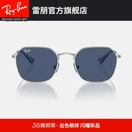 【2024新品】RayBan雷朋儿童男女太阳镜防晒墨镜0RJ9594S可定制商品大图