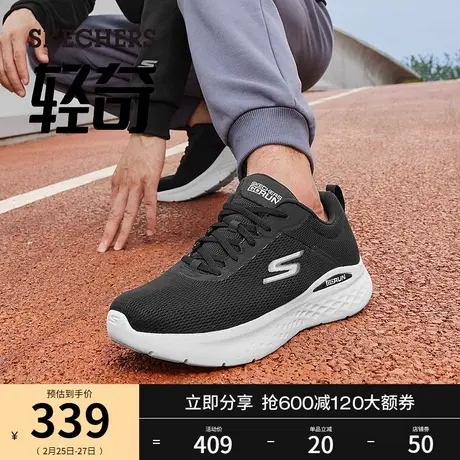 Skechers斯凯奇轻奇男子休闲鞋缓震舒适运动鞋春季高回弹跑步鞋图片