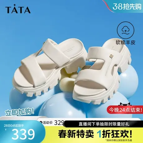 Tata他她厚底沙滩拖鞋女奥莱松糕底凉拖女羊皮2023夏季新WNM02BT3商品大图