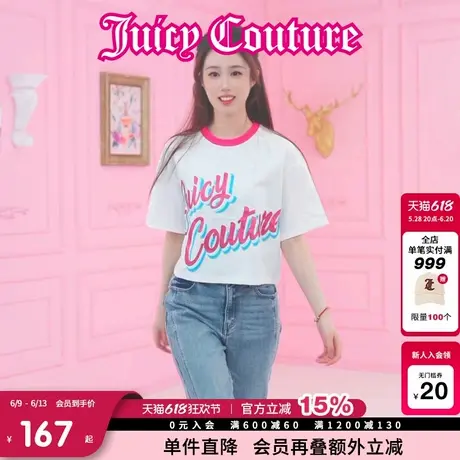 Juicy Couture橘滋春夏新款T恤美式短袖宽松露腰短款圆领T上衣女图片