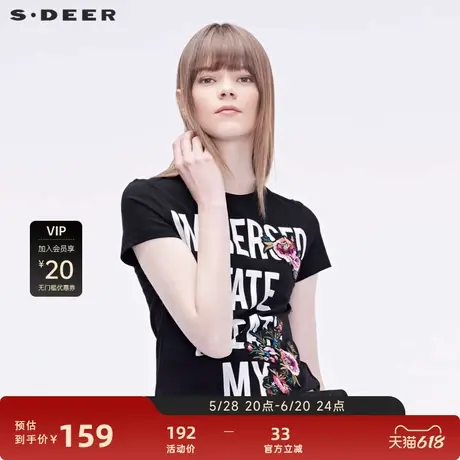 【sdeer奥莱】圣迪奥女休闲撞色字母绣花贴布短袖T恤S19280152图片