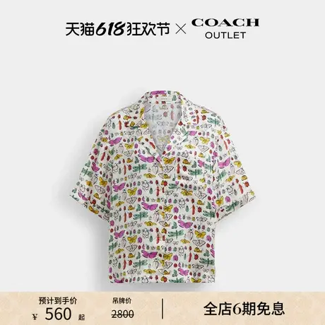 COACH/蔻驰奥莱女士昆虫印花上衣商品大图