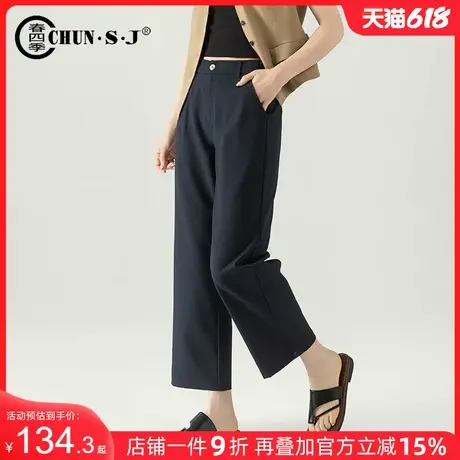 冰丝莫代尔直筒西装裤女夏薄款裤子2025新款九分休闲西裤阔腿裤商品大图