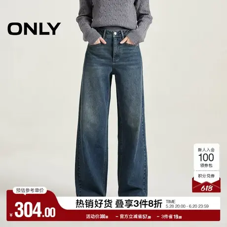 ONLY奥莱夏季潮流复古水洗宽松直筒裤牛仔裤女商品大图