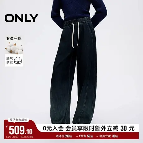 ONLY奥莱2025夏季新款时尚渐变水洗设计阔腿长裤香蕉裤牛仔裤女图片