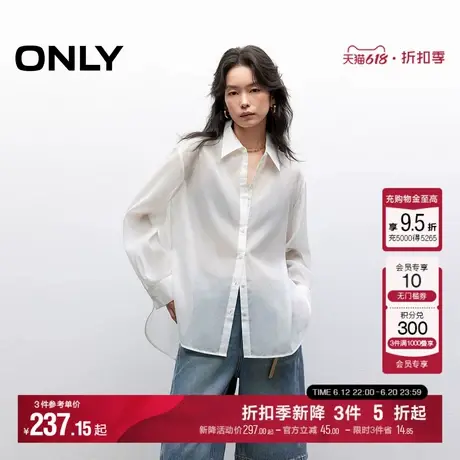 ONLY2025夏季新款轻薄透气落肩宽松弧形不对称下摆长袖白色衬衫女商品大图