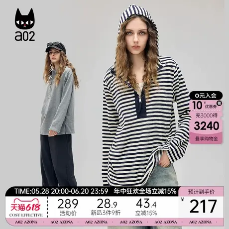 a02宽松连帽条纹长袖T恤女2025年春季新款灰色打底内搭春装上衣商品大图