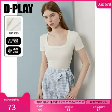 DPLAY【惠品】2025年夏季新款圆领针织白色t恤女修身打底衫上衣图片