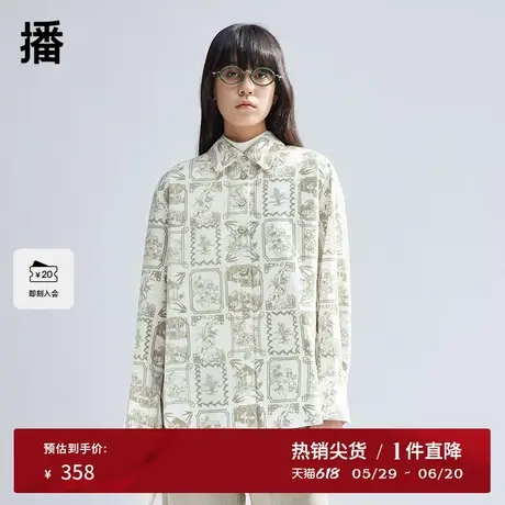 【新中式】播国风印花衬衫女商场同款设计感格子上衣BDR1CD0005图片