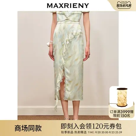 【商场同款】MAXRIENY油画感晕染印花荷叶边半身裙直筒开叉长裙商品大图