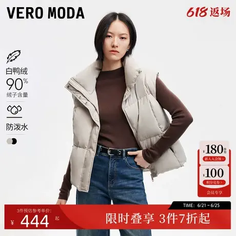 Vero Moda羽绒马甲女24秋季款PU轻盈90白鸭绒马甲保暖坎肩恒温商品大图