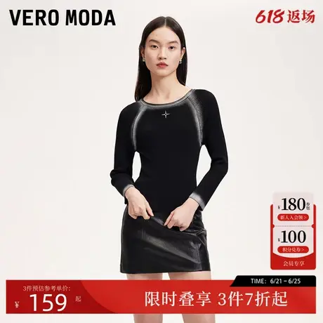 Vero Moda针织衫24秋季新款金属装饰撞色设计针织衫324424009商品大图