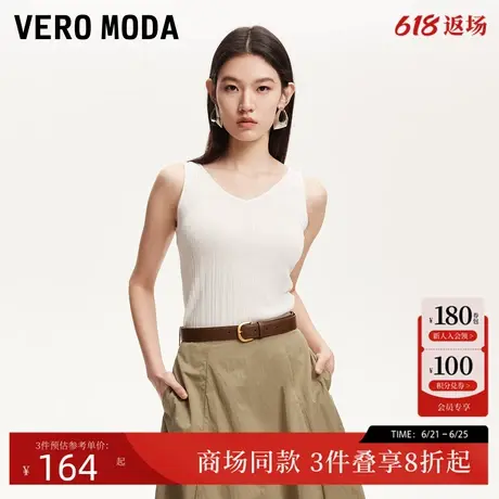 Vero Moda针织衫女2025夏季新款V领竖坑条亮片纯色吊带325245009商品大图