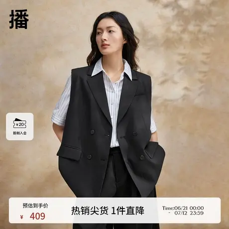 播西装领马甲女2024夏季新款休闲宽松复古时髦叠穿上衣DDR2MD5673商品大图