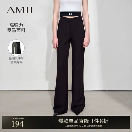 Amii2025春新款极简纯色微喇叭微弹罗马布V型腰头侧拉链休闲长裤商品大图