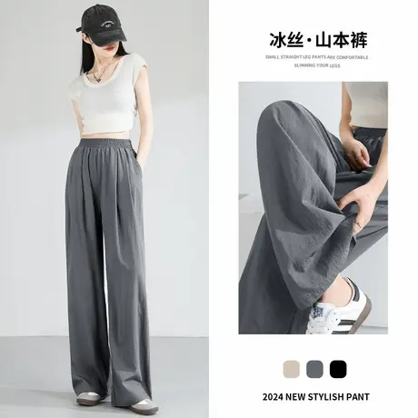 KMV真维斯冰丝山本裤女休闲裤2025新款夏季薄款高腰运动直筒裤子商品大图
