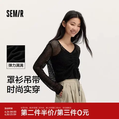 森马针织衫女V领抽绳镂空罩衫纯色短款吊带夏小心机小性感两件套图片