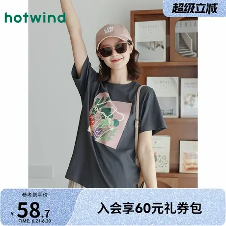 女士短T热风2025年夏季新款女士彩色印花短T宽松休闲百搭短袖上衣图片