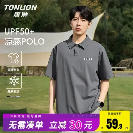 唐狮短袖男t恤夏季冰丝潮流印花衬衫男薄款透气休闲上衣打底衫HW图片