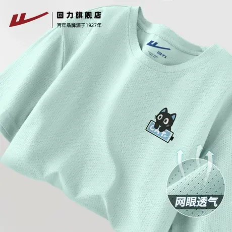 回力冰丝速干男t恤夏季卡通小猫咪男女同款户外运动透气网眼半袖A商品大图