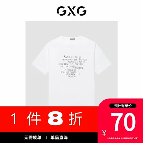 【新款】GXG男装 夏季创意字体印花情侣短袖T恤GED14416392商品大图