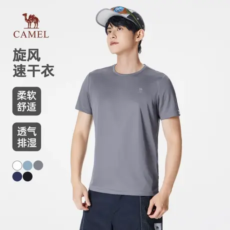 骆驼男装短袖t恤男夏季2025新款速干透气宽松半袖运动休闲体恤男图片